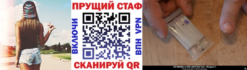 Купить закладку Марихуана АМФЕТАМИН ГАШИШ Меф мяу мяу КОКАИН Alpha-PVP Мензелинск