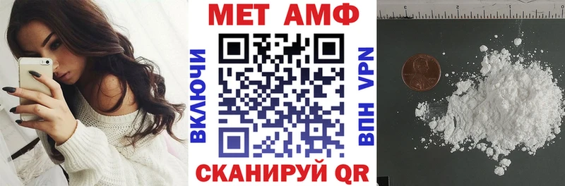 АМФ Розовый Мензелинск