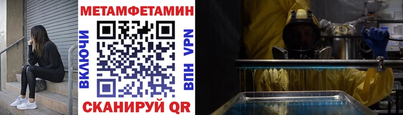 Купить где  Мензелинск  АМФЕТАМИН 97% 