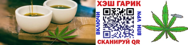 Купить закладки  Мензелинск  Печенье с ТГК конопля 
