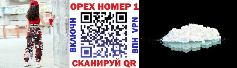 Купить закладки Мензелинск COCAIN Боливия