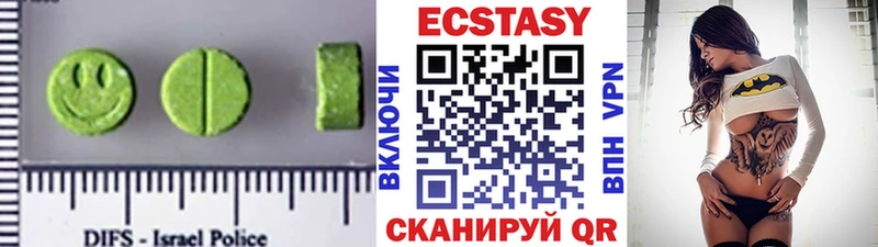 Купить  Мензелинск  ЭКСТАЗИ Дубай 