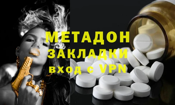 первитин Горняк