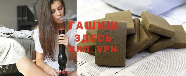 трава Горнозаводск
