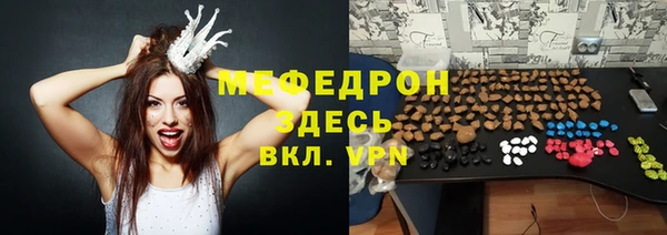 первитин Горняк