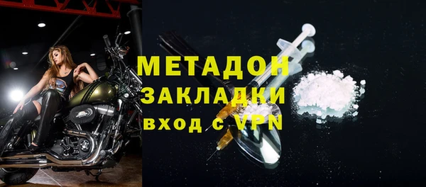 первитин Горняк