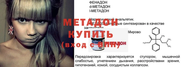 первитин Горняк