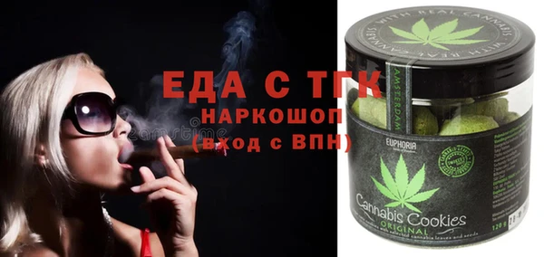 трава Горнозаводск