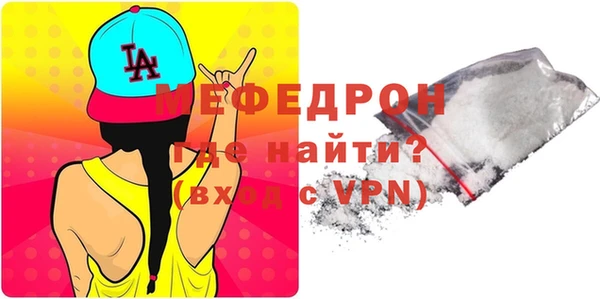 трава Горнозаводск
