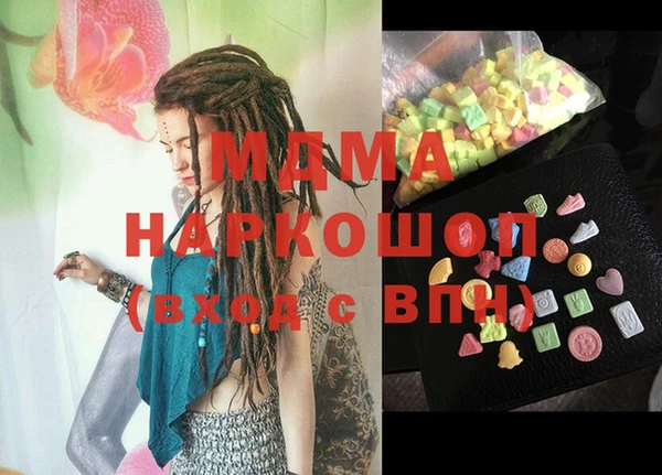 трава Горнозаводск