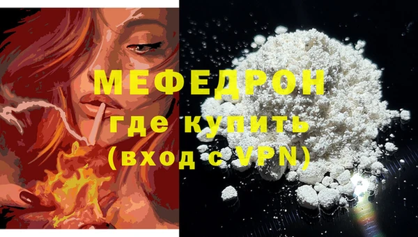МДПВ Горно-Алтайск