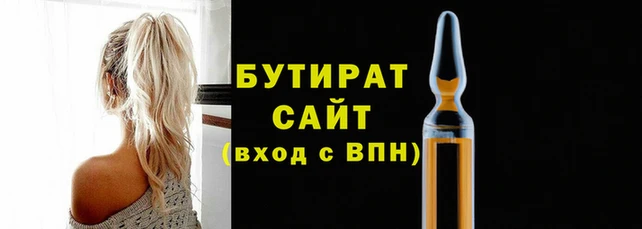первитин Горняк