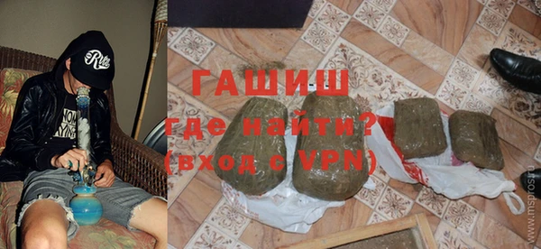 трава Горнозаводск