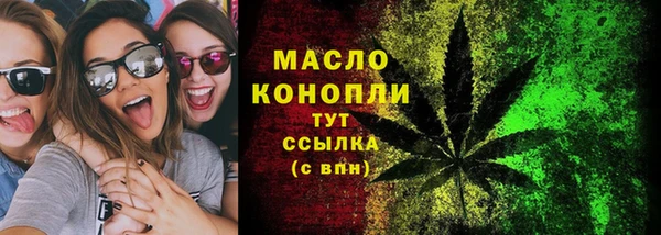 трава Горнозаводск