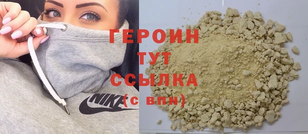 трава Горнозаводск