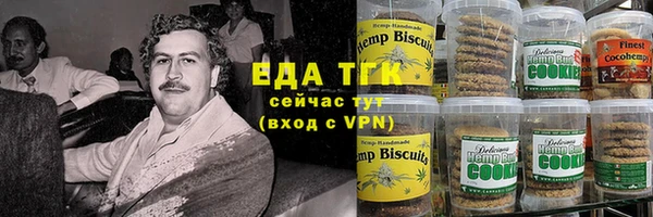 трава Горнозаводск