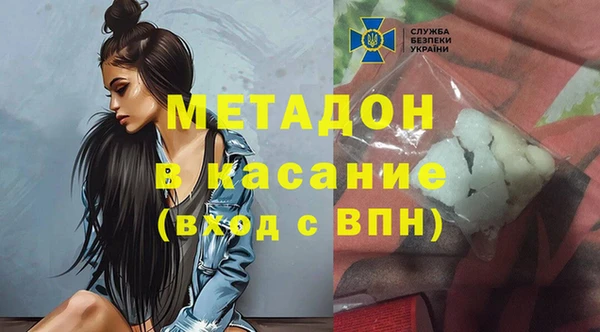 трава Горнозаводск