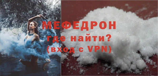 трава Горнозаводск