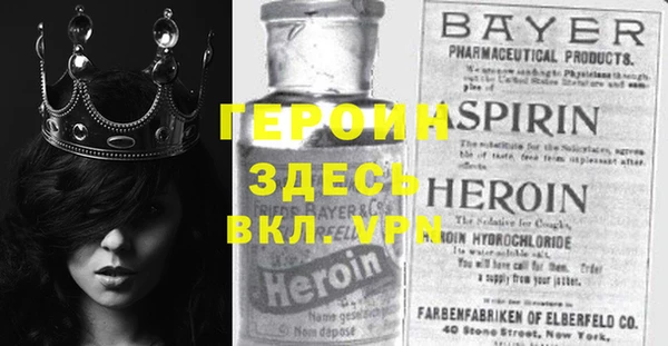 трава Горнозаводск