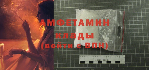 трава Горнозаводск