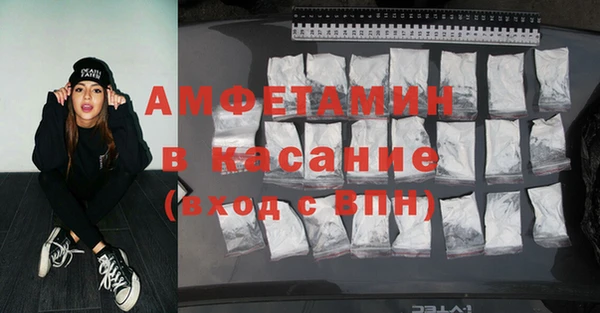 трава Горнозаводск