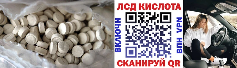ЛСД экстази ecstasy  Купить закладки  Мензелинск 