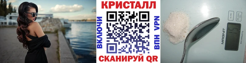 МЕТАМФЕТАМИН мет  Купить где  Мензелинск 