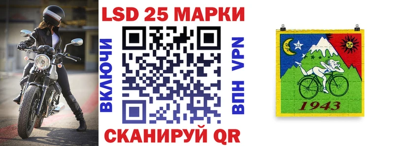 Наркотические марки 1,8мг  Купить закладки  Мензелинск 