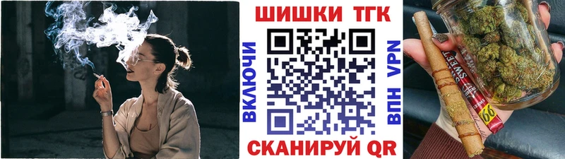Каннабис White Widow  Купить где  Мензелинск 